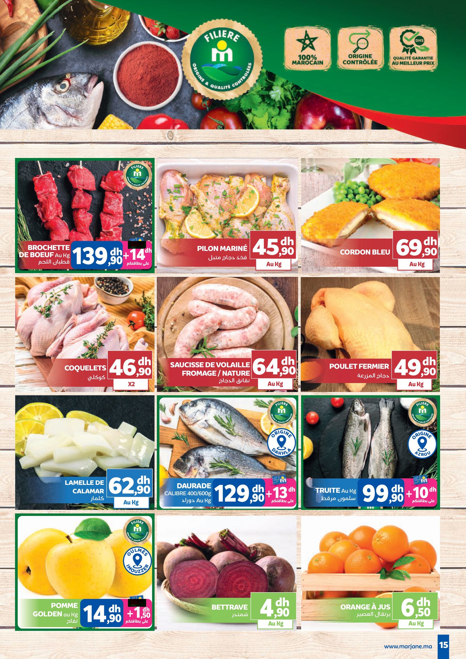 Catalogue Marjane Mars 2026